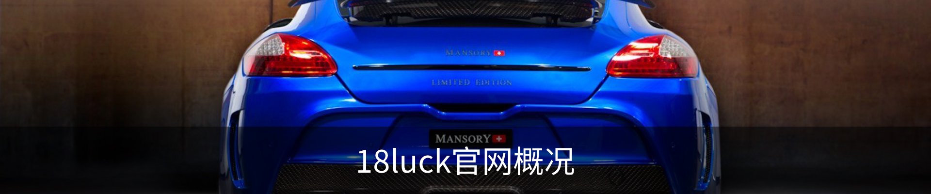 内页banner